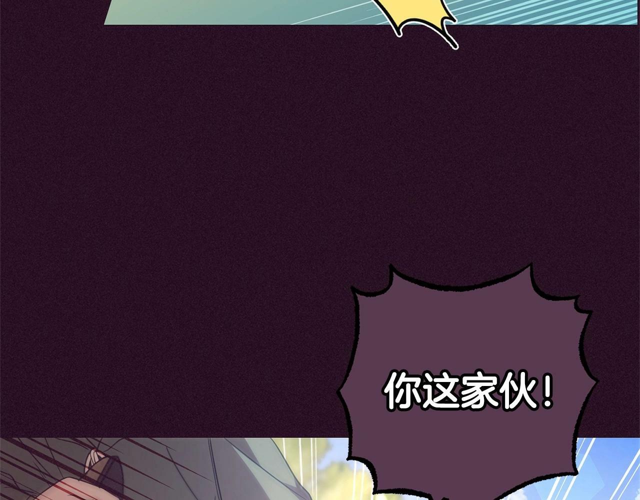 第23话 大少爷吃醋？35