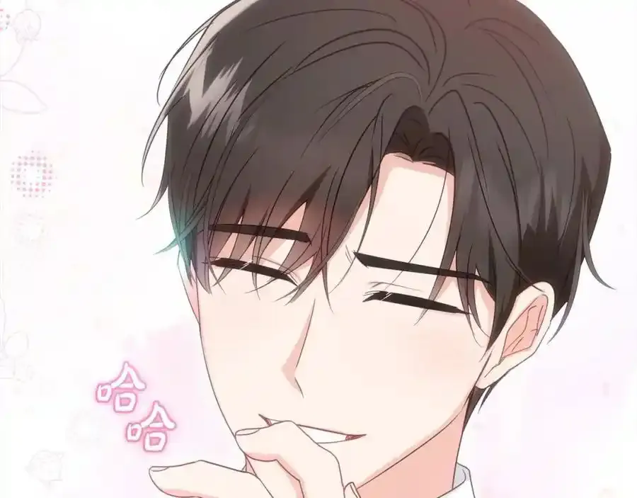 第47话 我记住了你的所有喜好…33