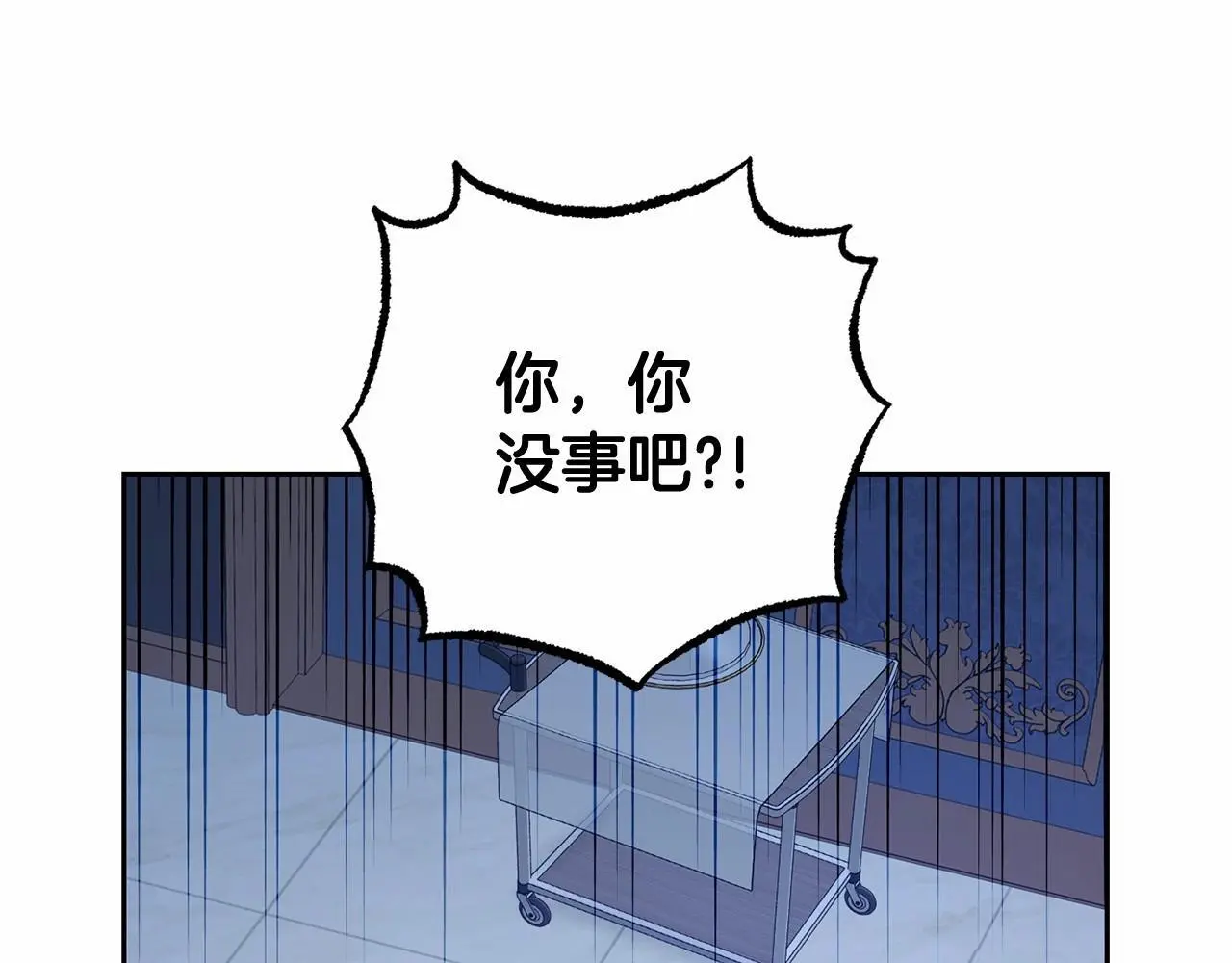 第40话 哥哥，快来跟我一起讨厌她吧154