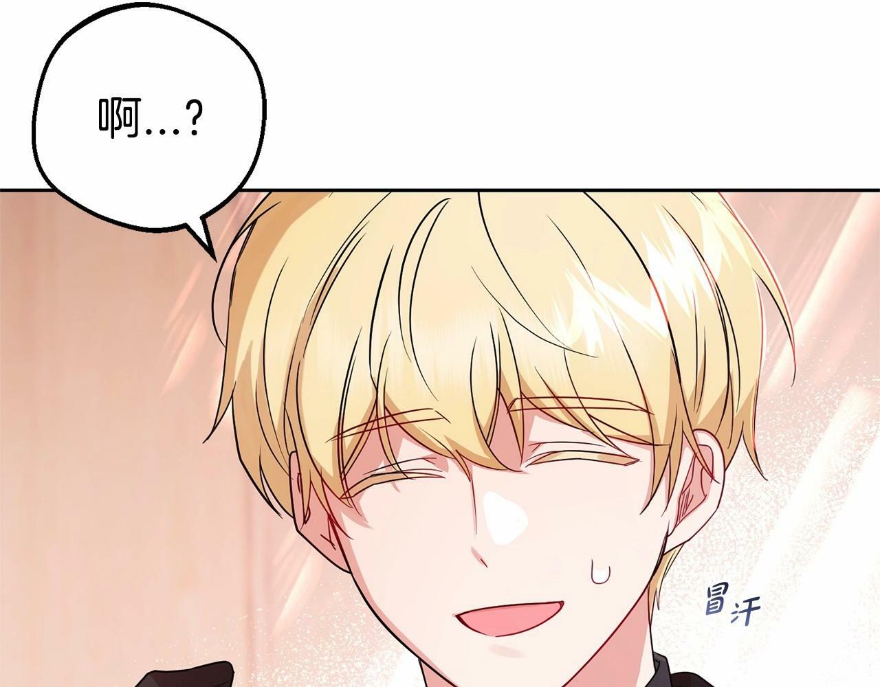 第24话 突然的拜访33