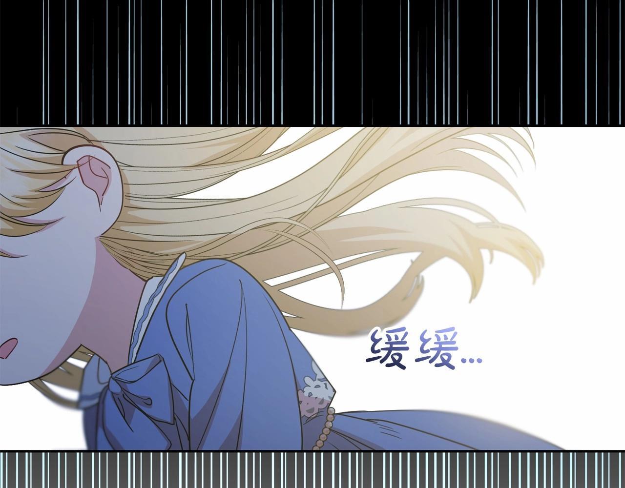 第35话 雨中捉迷藏103