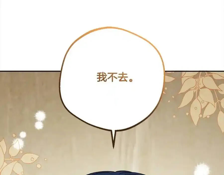 第50话 因为哥哥很高大啊！33