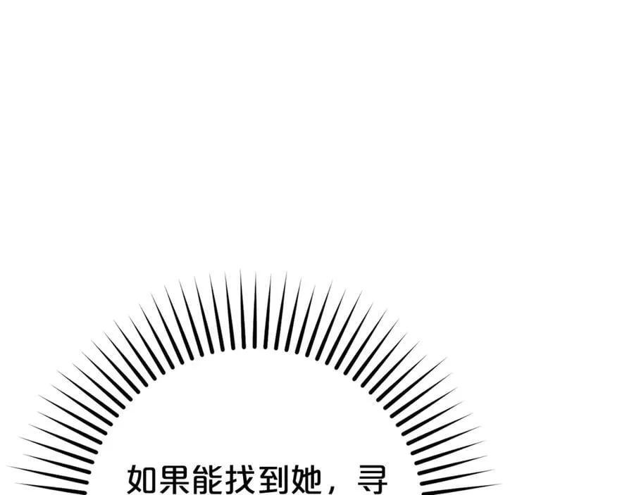 第73话 自恋57
