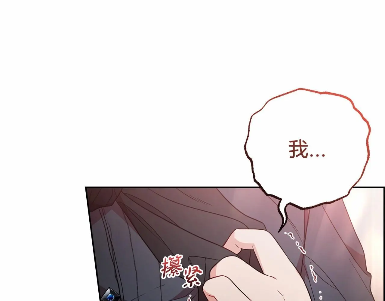 第39话 骗子16