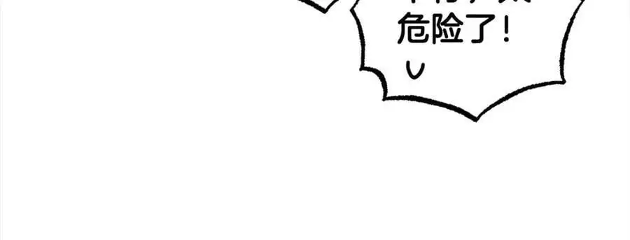 第46话 奶奶的天梯157