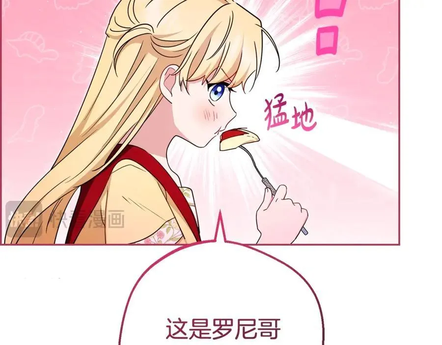第69话 不得了的关系23