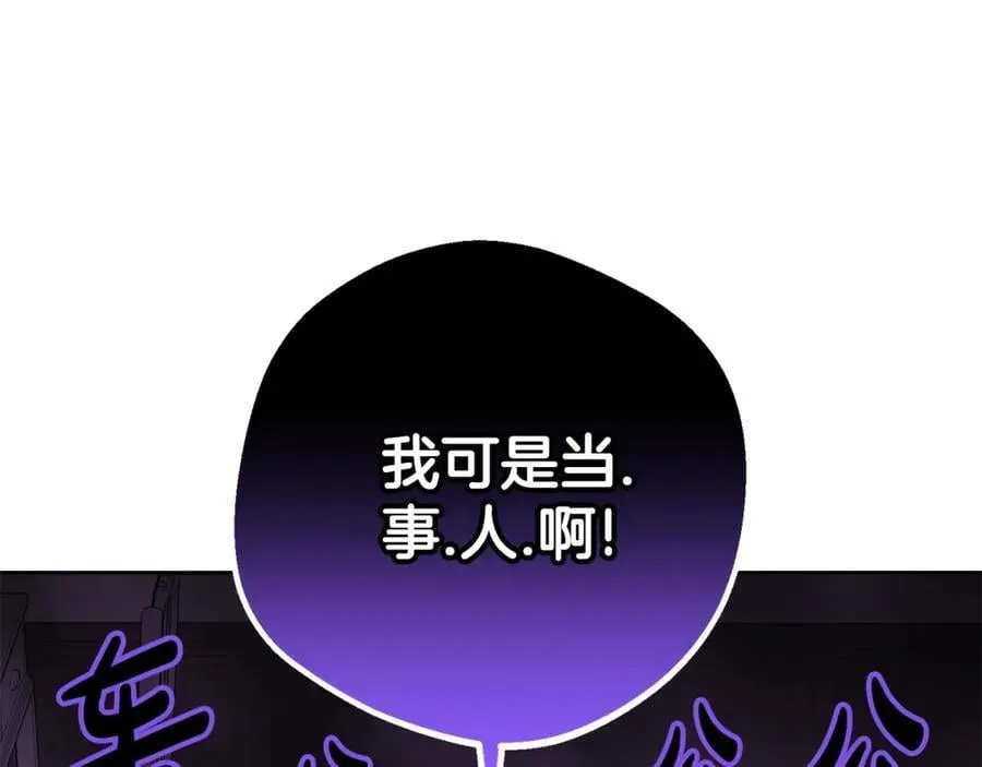 第74话 打坏蛋94