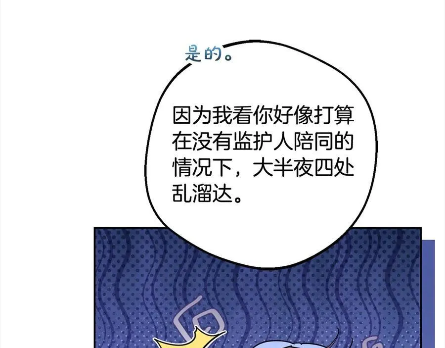 第64话 秘密67
