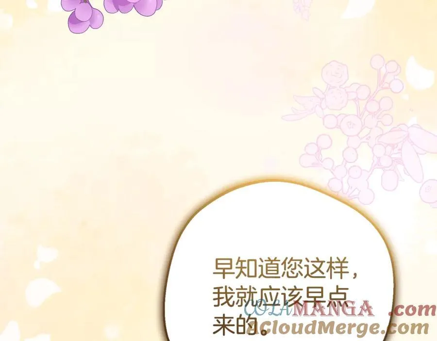 第75话 小题大做76