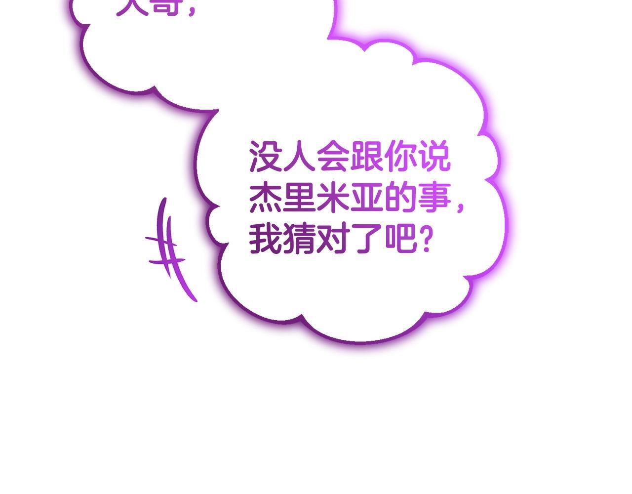 第32话 哭唧唧道歉好可爱180
