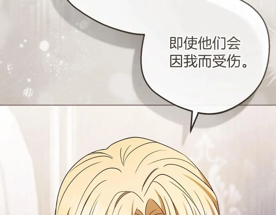 第73话 自恋73