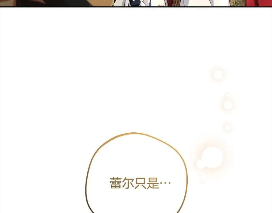 第56话 有一件事想要拜托你90