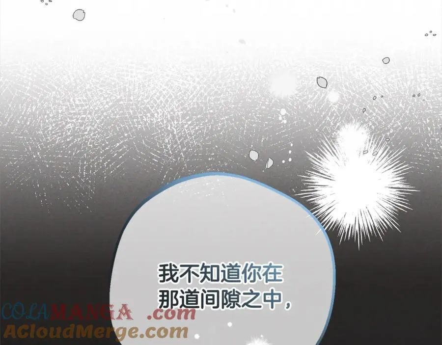 第57话 情感的共鸣172