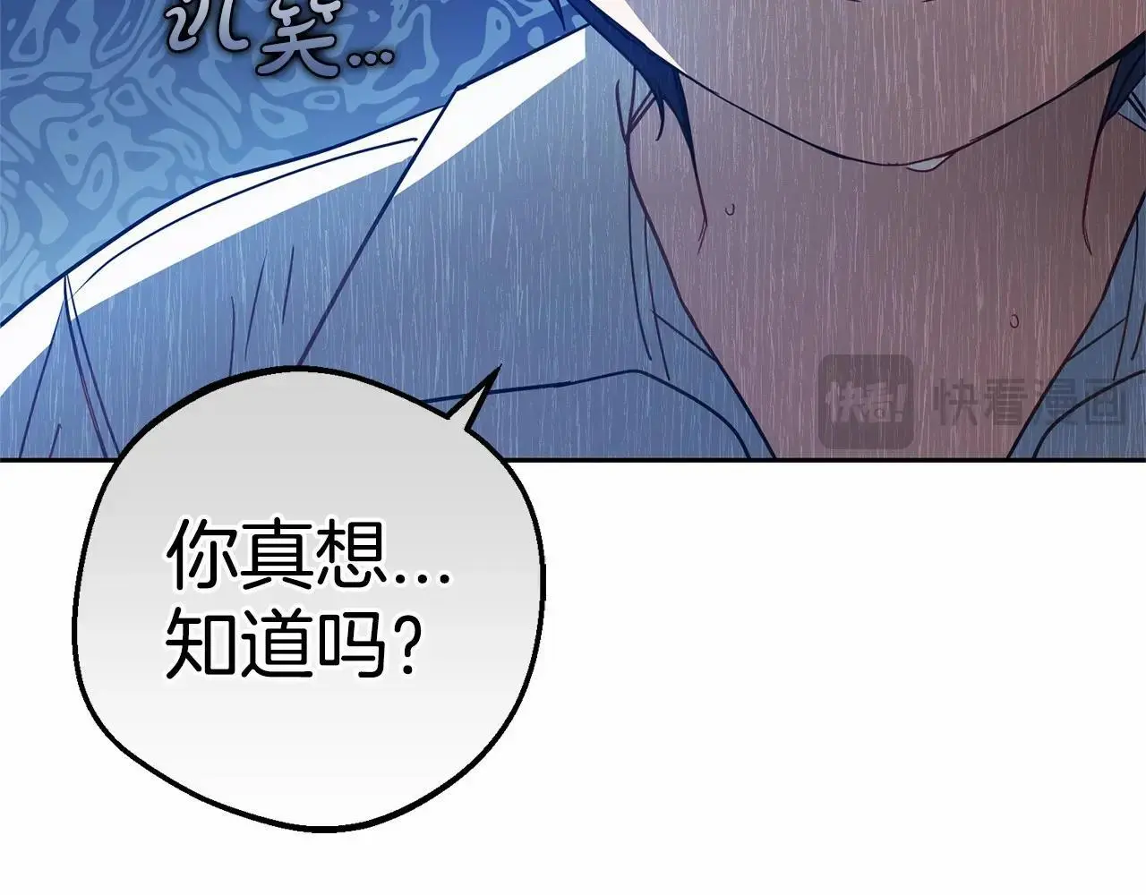 第40话 哥哥，快来跟我一起讨厌她吧174