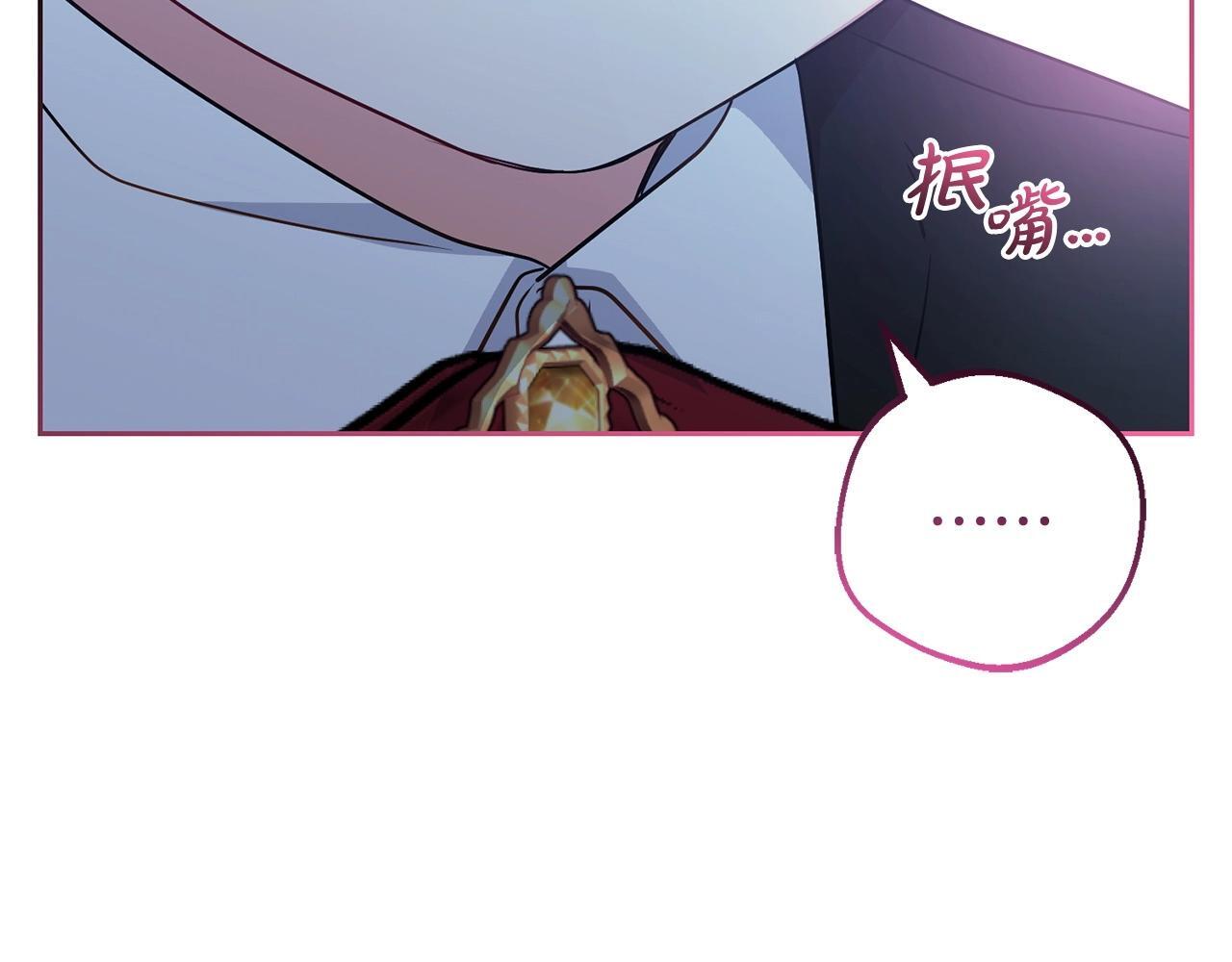 第32话 哭唧唧道歉好可爱120