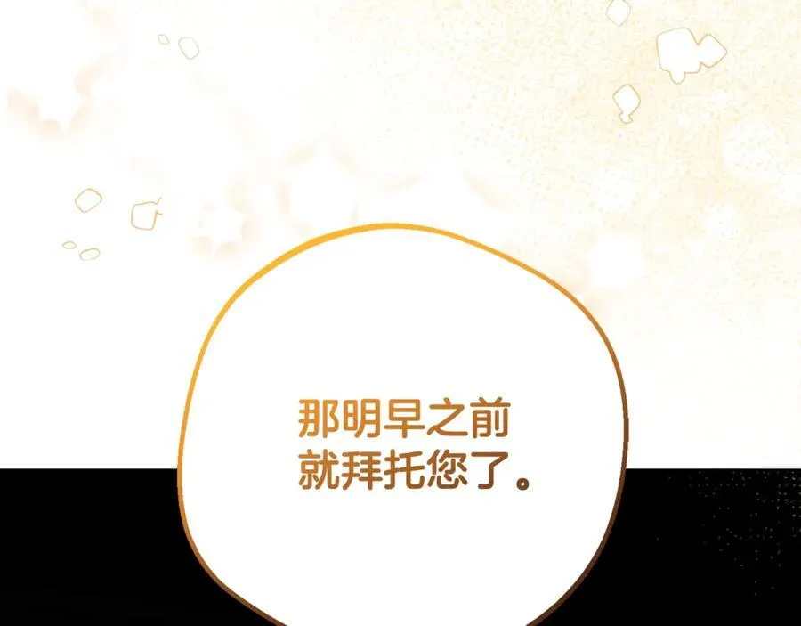 第71话地人才考试122