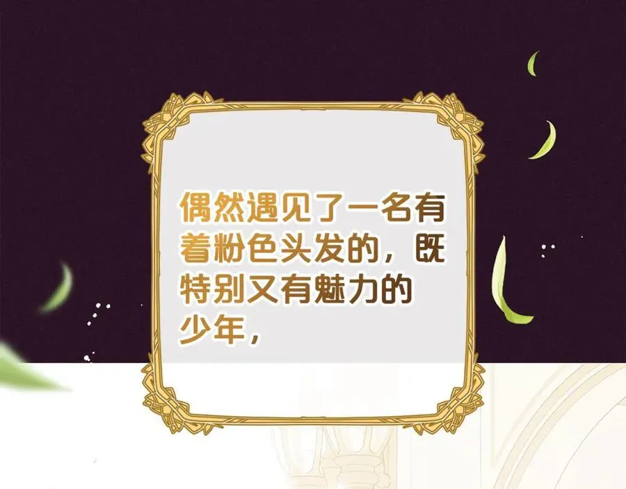 第75话 小题大做139