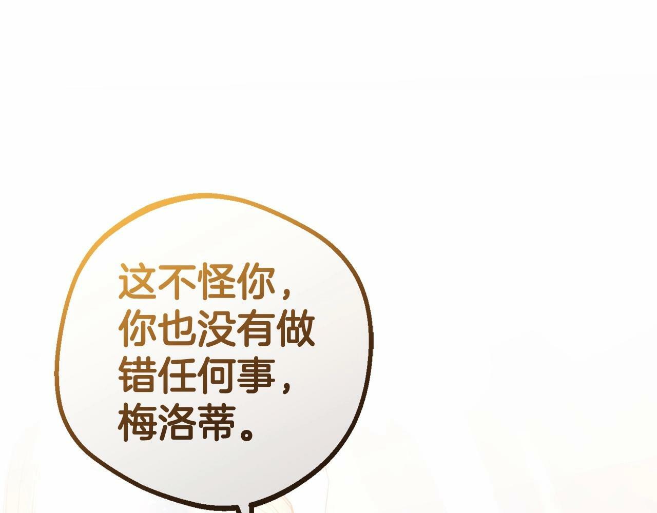 第22话 偶遇青梅竹马114