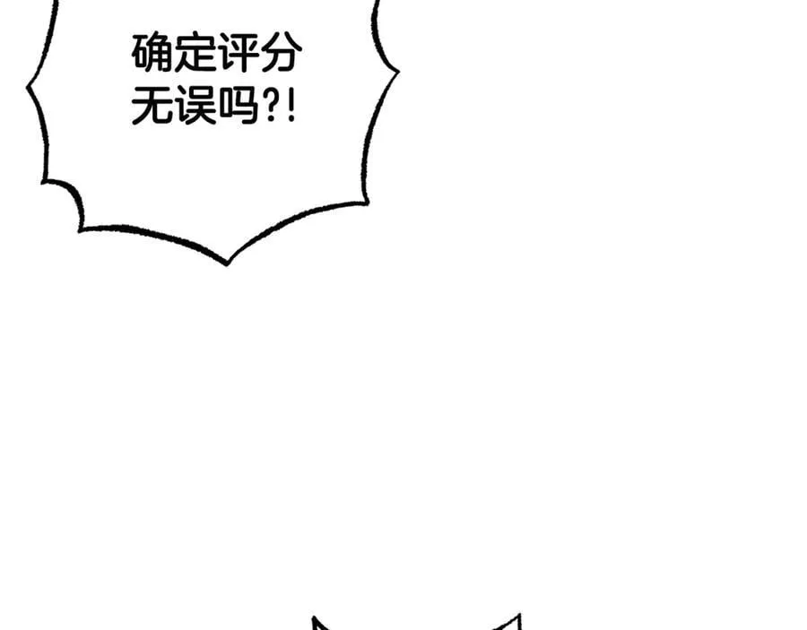 第70话 淘汰名单171