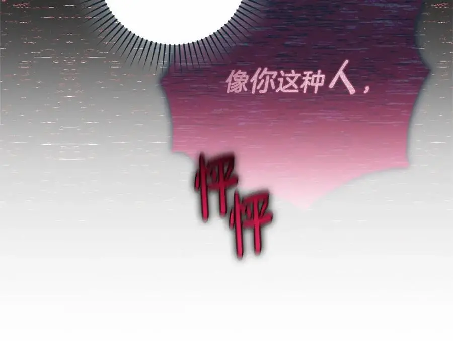 第48话 礼物227