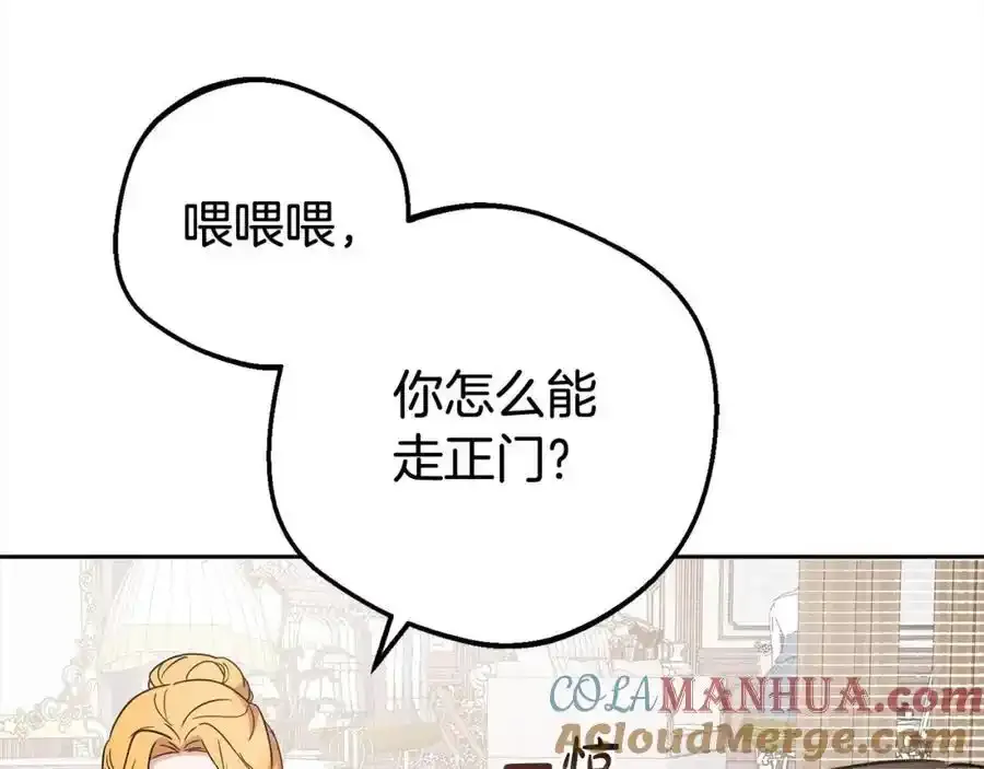 第47话 我记住了你的所有喜好…156