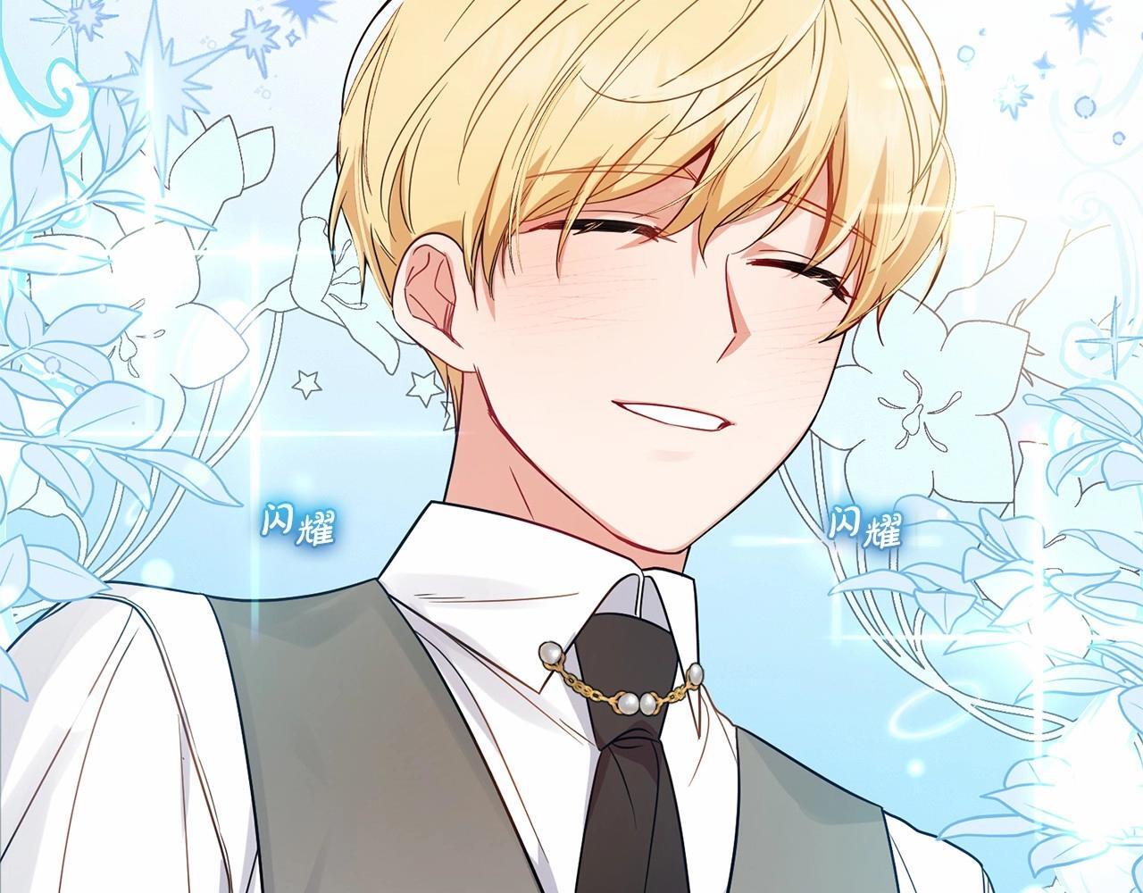 第29话 可爱少女的冬装竟然如此可爱！192