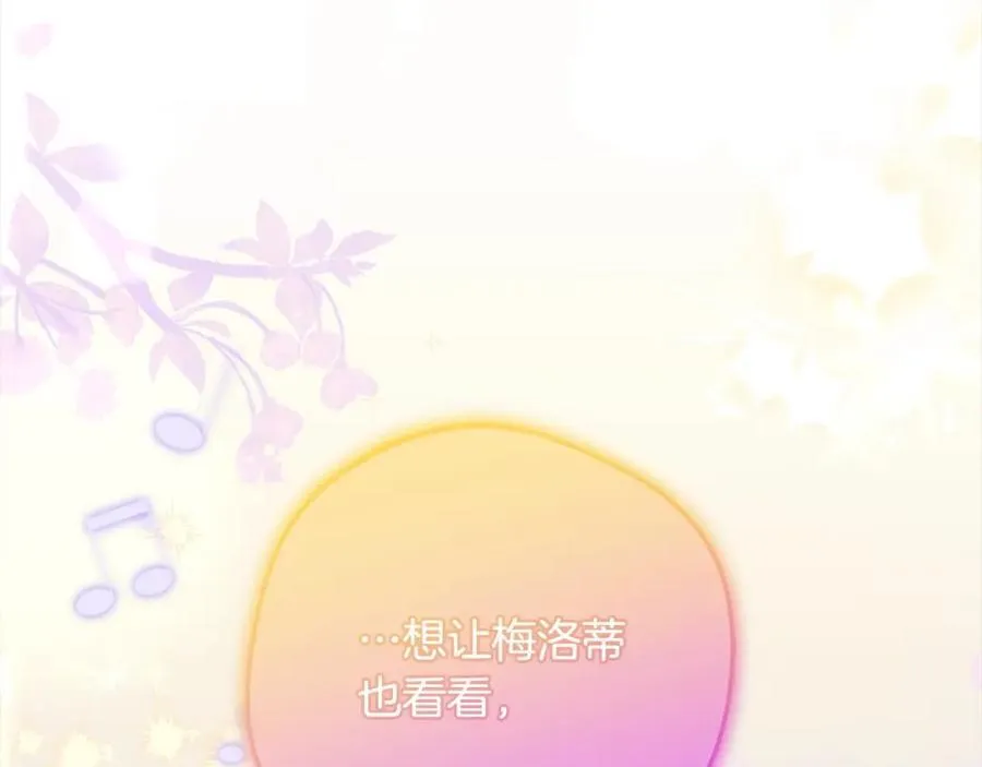 第57话137