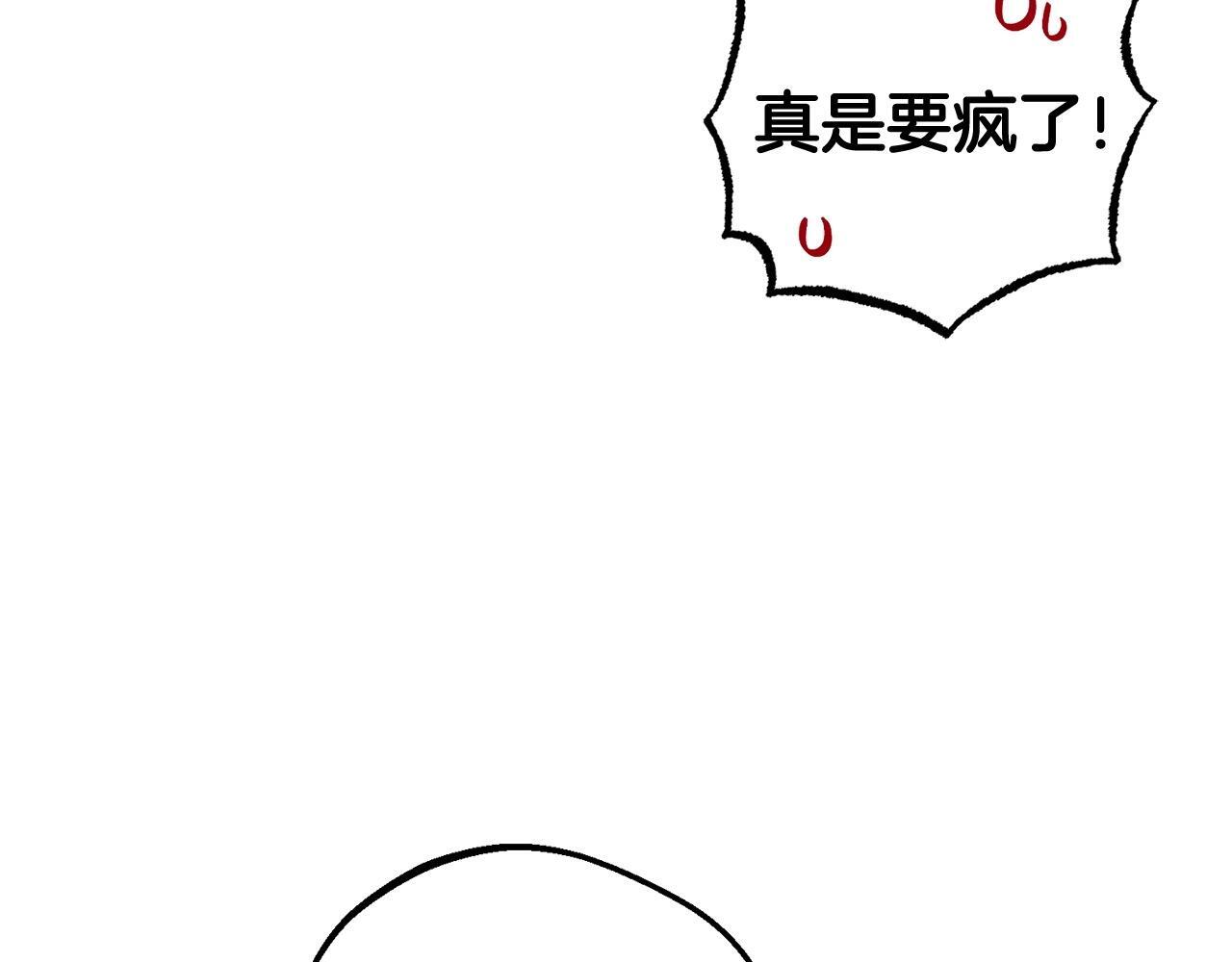 第31话 是谁欺负你了？！35