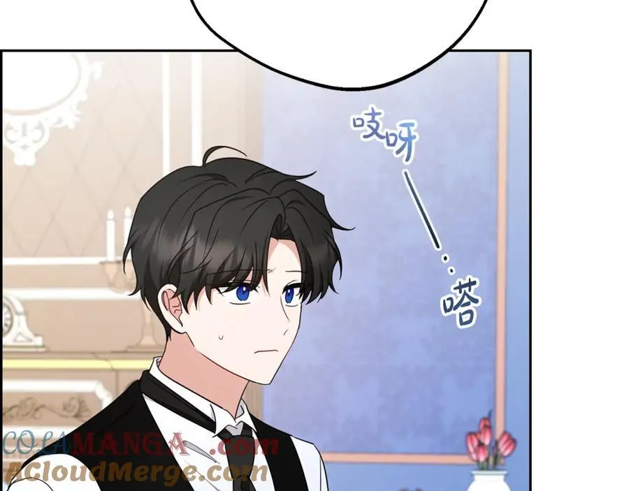 第69话 不得了的关系56