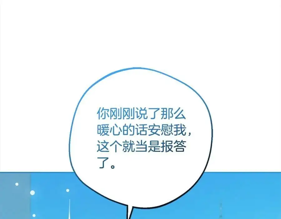 第49话 礼物127