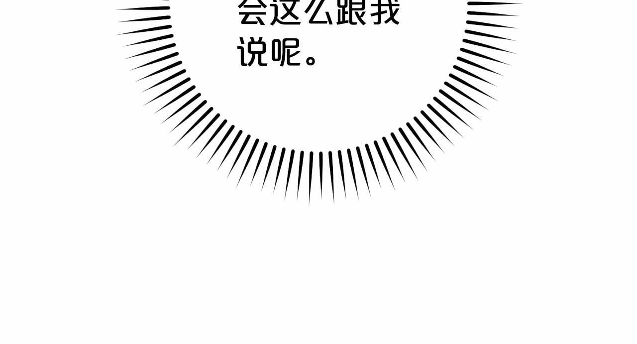 第34话 余生都是鲜花盛开的春天24