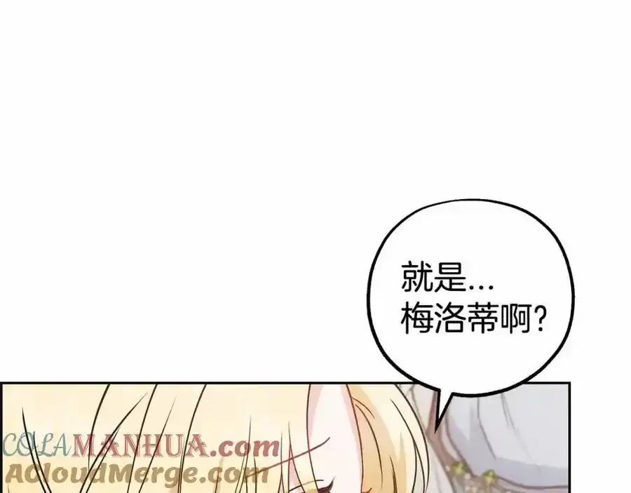 第44话 保护我的孩子们都能幸福…28