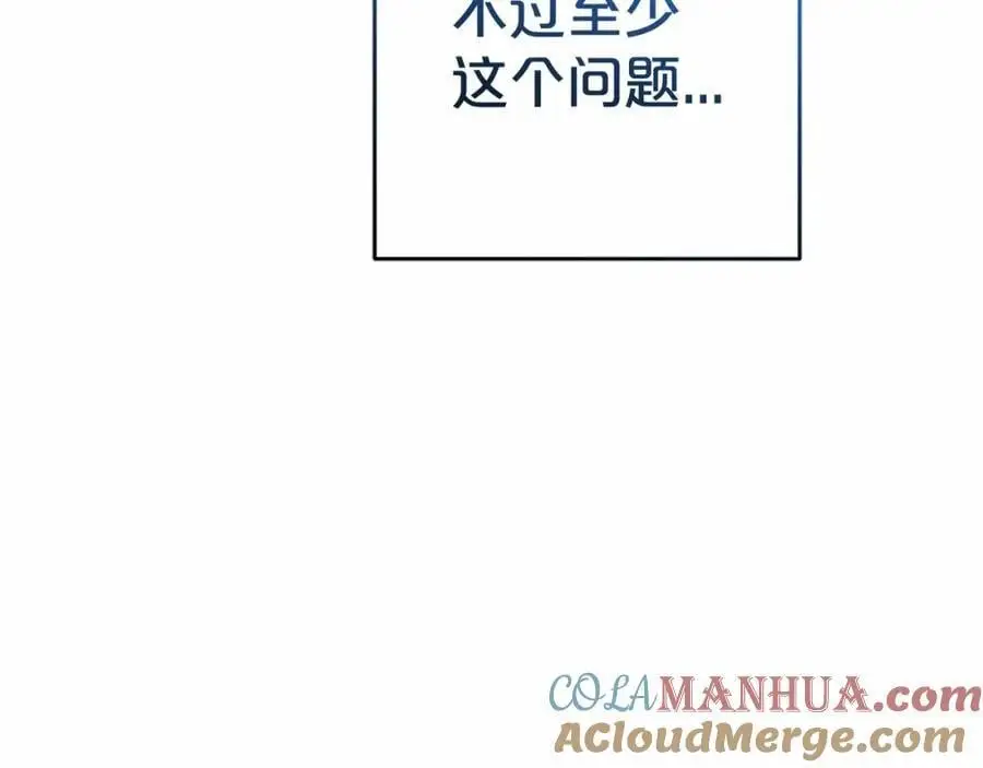 第一季完结话200