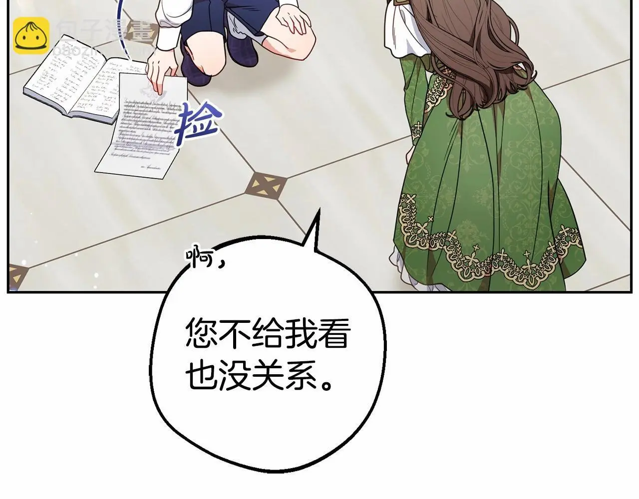 第40话 哥哥，快来跟我一起讨厌她吧12