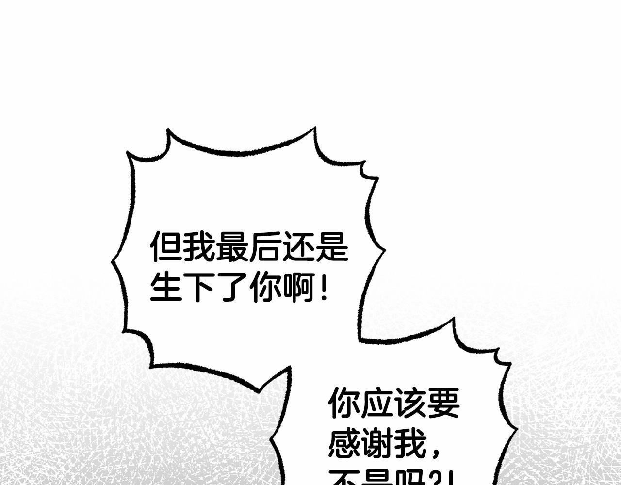 第28话 抛弃对母亲的期待80