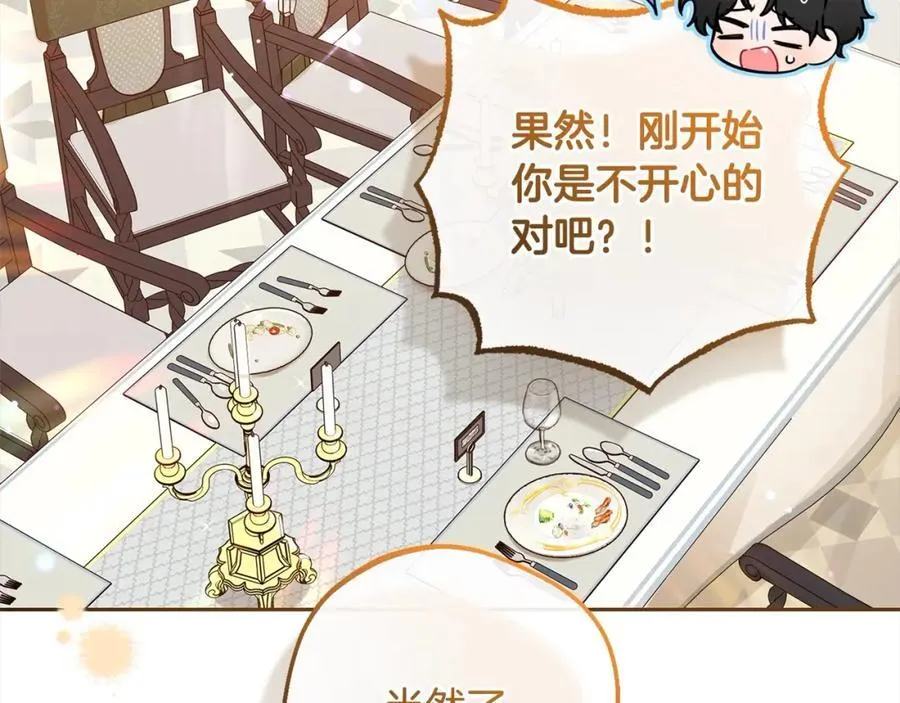 第53话 如果她能看见的话…59
