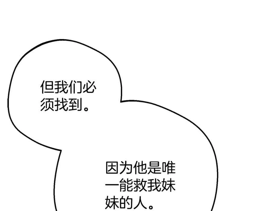 第73话 自恋27