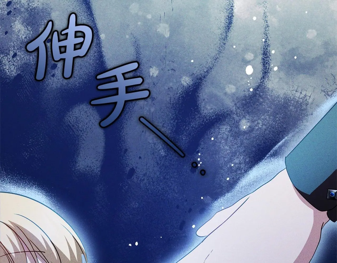 第37话 公爵府的骄傲来了168