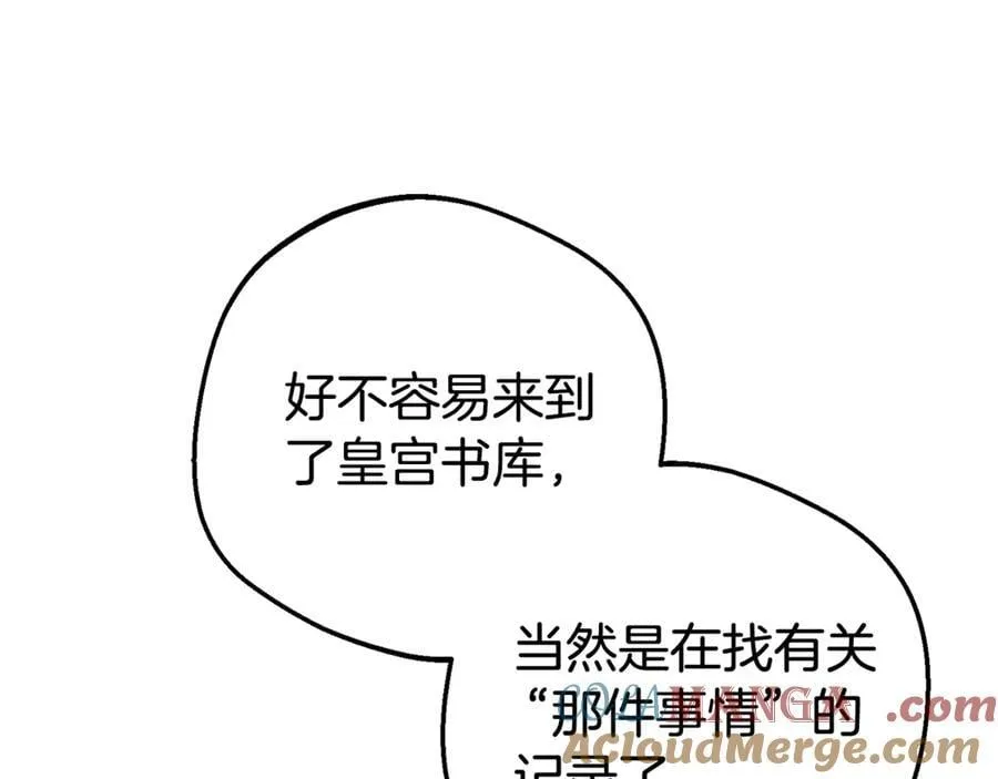 第72话 该不会是喜欢我吧？132