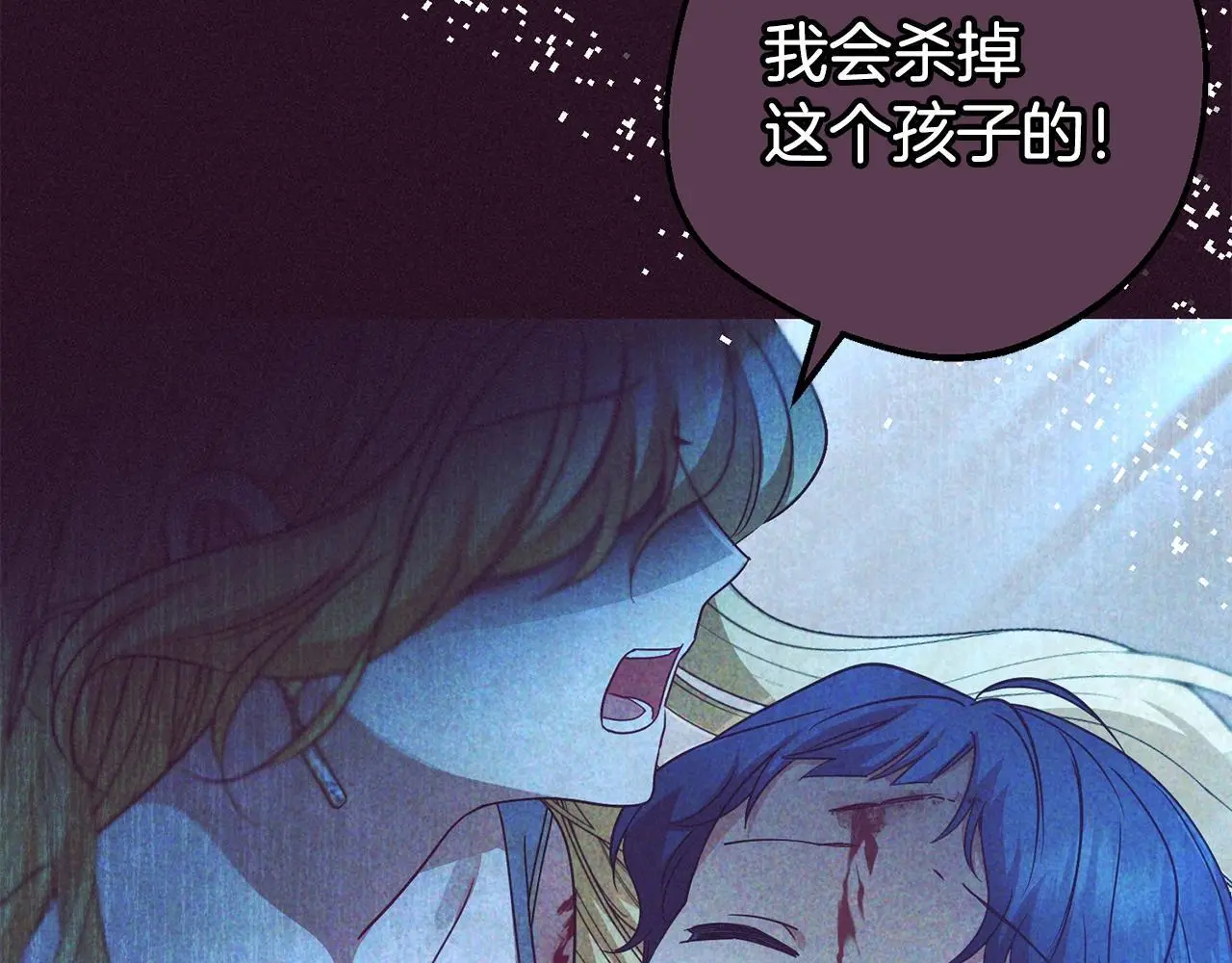 第39话 骗子84