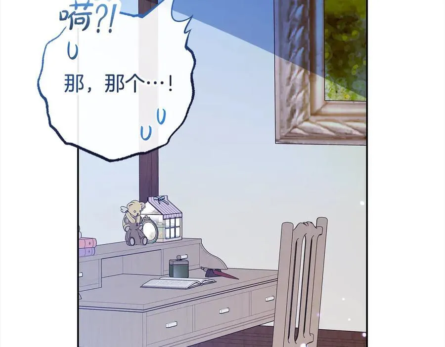第64话 秘密98