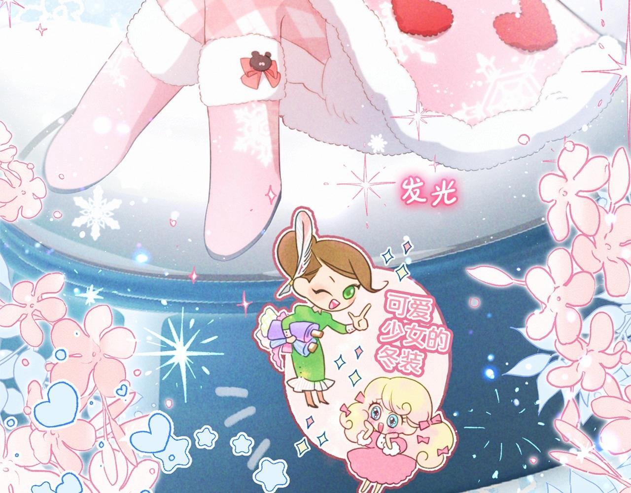 第29话 可爱少女的冬装竟然如此可爱！47