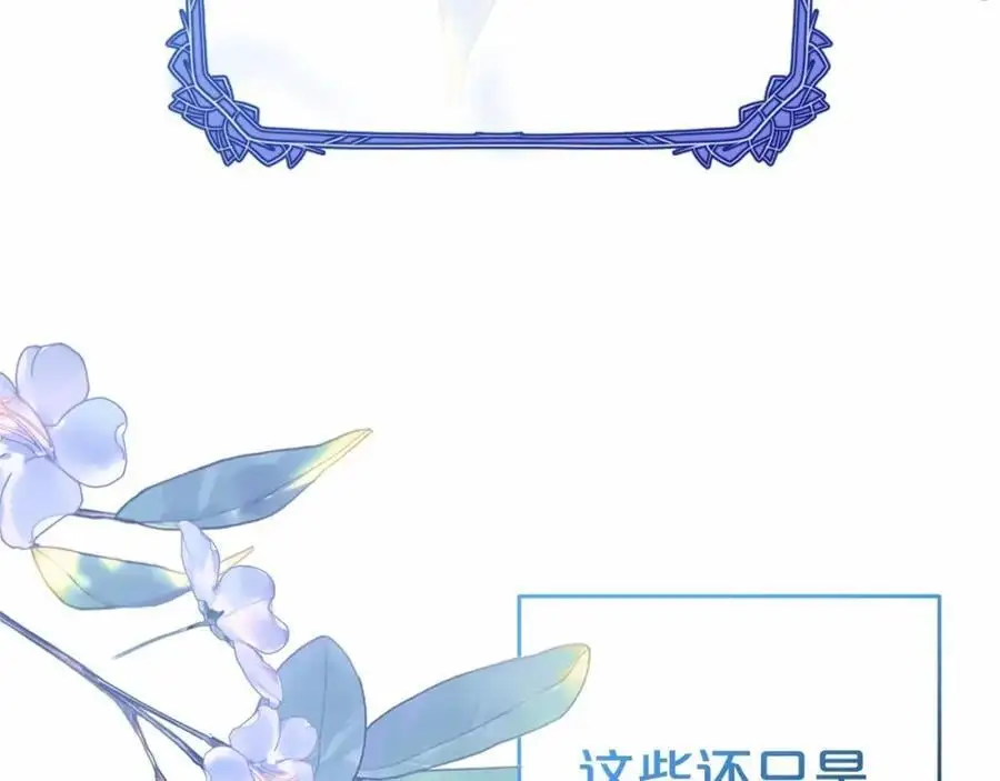 第一季完结话178