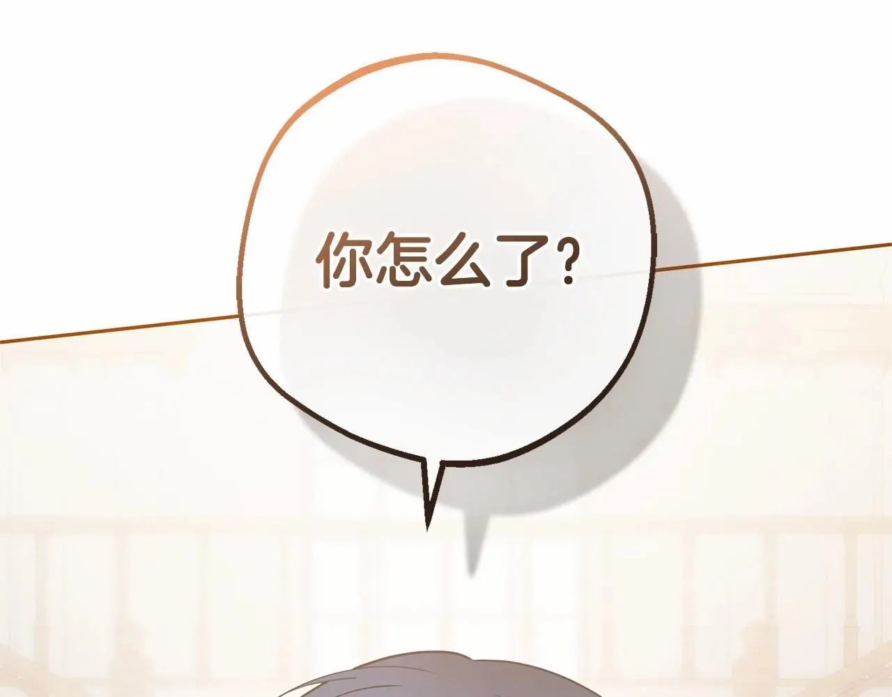 第37话 公爵府的骄傲来了73