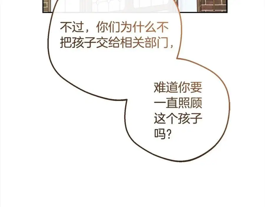 第49话 礼物174