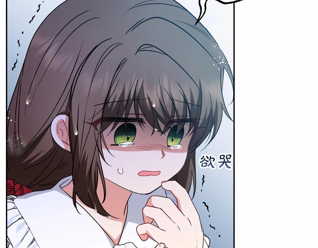 第35话 雨中捉迷藏137