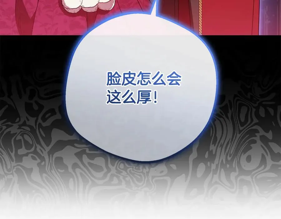 第60话 你就是虫子6