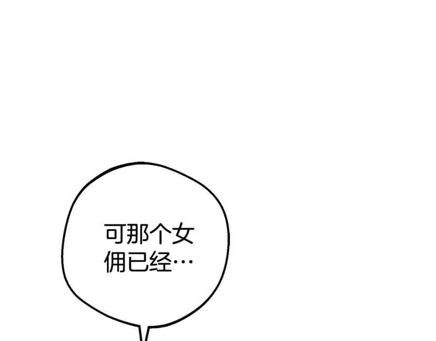 第74话 打坏蛋166