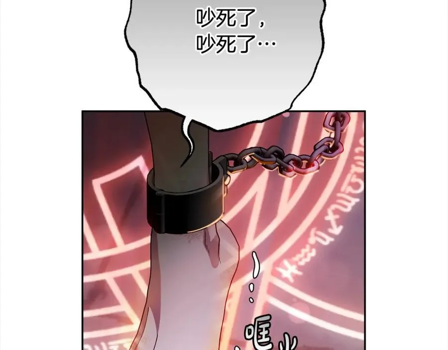 第53话 如果她能看见的话…186