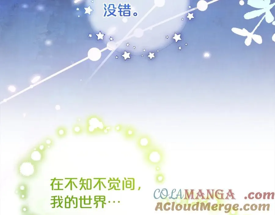 第59话 想让你幸福96
